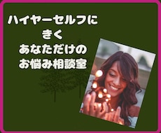 チャネリングであなたの疑問に答えます イメージ1