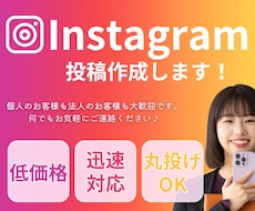 SNS投稿用の画像を作成します イメージ1