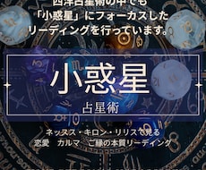 あなたの気持ちに寄り添うやさしいリーディングします イメージ1