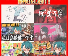 切り抜き動画やMV制作お手伝い致します イメージ1