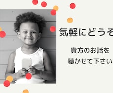 秘密厳守で、お話を聴きます♪貴方の為に占います まずはお試し1分から✨電話終了後に占いでメッセージを届けます