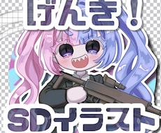 げんき！ちいさいいのち描きます イメージ1
