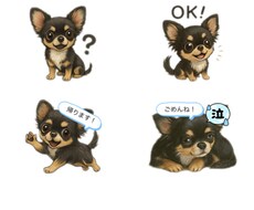 あなたの愛犬をLINEスタンプにします イメージ1
