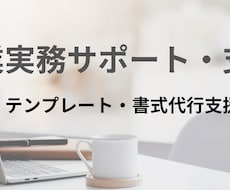 株主総会ベーシックテンプレートをご提供します 小規模法人・一人社長向け株主総会ベーシックテンプレート集