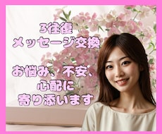 女性専用♪心を軽くするお手伝いします イメージ1