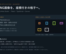 HTML・CSSを1ページ5か所まで修正します イメージ1