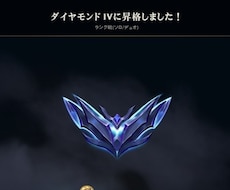 LOL1試合分のリプレイ添削・アドバイスします イメージ1