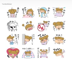 名前入り似顔絵LINEスタンプ８個〜作ります イメージ1