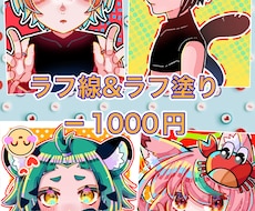 可愛いデフォルメ描きます イメージ1