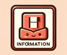 社内IT・情シス関連のご相談に応じます