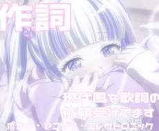 10代・20代向けの曲を作ります イメージ1