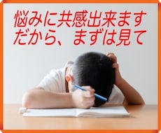 大切な我が子に響くコミュニケーション方法教えます イメージ1