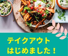 チラシ・web広告の作成致します 修正回数無制限☆ご希望に沿ったデザインを作成します