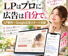 店舗の予約につながるLPを制作します イメージ1