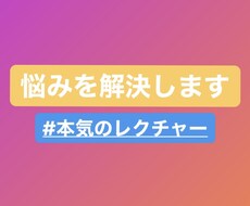 ビジネスに関する悩みを解決します イメージ1