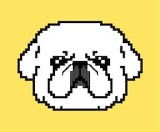 愛犬をドット絵でお描きします イメージ1
