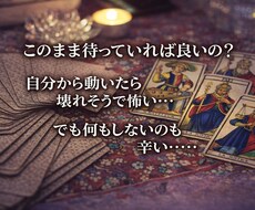 社内恋愛の迷路から抜け出す現役人事部が占いをます 社内（学校）恋愛が成就するようあなたの未来を導きます。