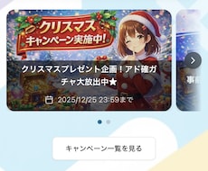 高品質なオリジナルのネットオリパ開発します イメージ1