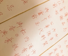手書き文字を提供します イメージ1