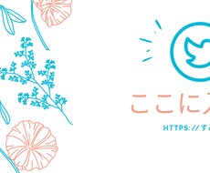 SNS投稿用デザインを￥1,000でいたします イメージ1