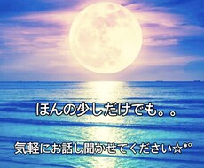 ほんの5分からでもお話し聞かせてもらいます イメージ1