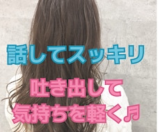 いつでもあなたの味方になります イメージ1