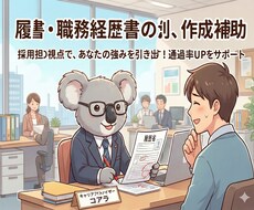 損しない機種変更・プラン選びをサポートします イメージ1