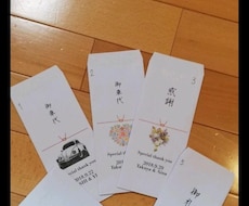 ブライダル封筒になります ゲストの方々に喜ばれる封筒をお作り致します