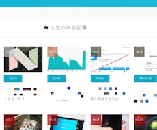 初心者歓迎！アドセンスで収益をあげる方法教えます Webサイトを制作しアドセンスで収益をあげる方法教えます！