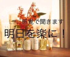 30分一緒に悩みます イメージ1