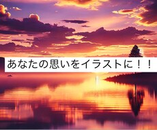 資料作成に必要なイラストを要望に応えて作ります イメージ1