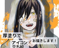 厚塗りでイラスト描きます イメージ1