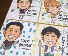 ポップなワクワクな似顔絵作成します イメージ1