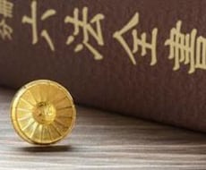 法律相談のわからないこと相談ききます イメージ1