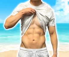 1時間のコンサルで辛くないダイエットを教えます 僕が実践している辛くない食事改善を教えます
