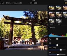 写真編集します インスタに投稿したくなっちゃう写真にします！