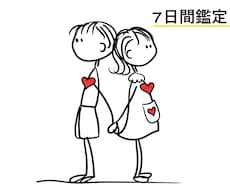言葉にならない「あなたへの想い」7日間伴走で視ます ✧答えを急がず、心の声を丁寧に紐解きます