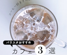 Instagram投稿用のサムネイル画像つくります 修正無制限！つい閲覧しちゃうおしゃれかわいいサムネイル♪