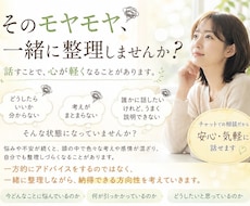 国家資格保有・実績多数あり。些細な悩みでも伺います