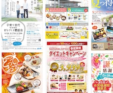 他と違うPOP・チラシなどのデザイン制作します チラシ☆フライヤー☆パンフレット☆冊子など！お任せください！