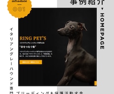 10月限定｜コスパ最強のHPを制作します イメージ1