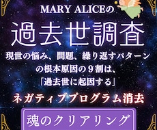 電話で悩みの原因となる過去世を調査いたしますます 電話で悩みの根本原因を見つけ、本来の自分へ戻る手伝いをします