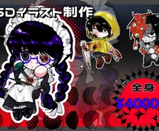 商用利用可！ダークなミニキャラ制作いたします ダークで不穏なミニキャラを制作致します‼︎