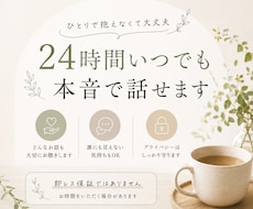 １日チャット✽24hいつでも好きな時に利用できます 即レス保証ではありませんが、24時間好きな時に送信できます