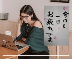今日 あなたが生きた証を伺います イメージ1