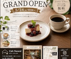 店舗向けPOP・販促画像を制作します 見やすく伝わる店舗向けデザインを制作します