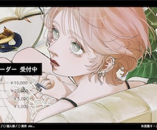 おしゃれでかっこいいイラストここにあります イメージ1
