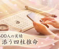 初めてでも安心|あなたの悩みを紐解きます イメージ1