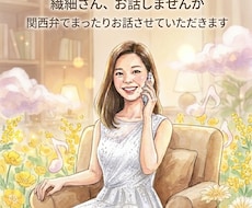 繊細さんのお話を関西弁でお聞きします 「気にしすぎ」だと分かっていてもしんどいですよね。