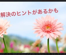 元英語教師！子育てママの相談に乗ります イメージ1